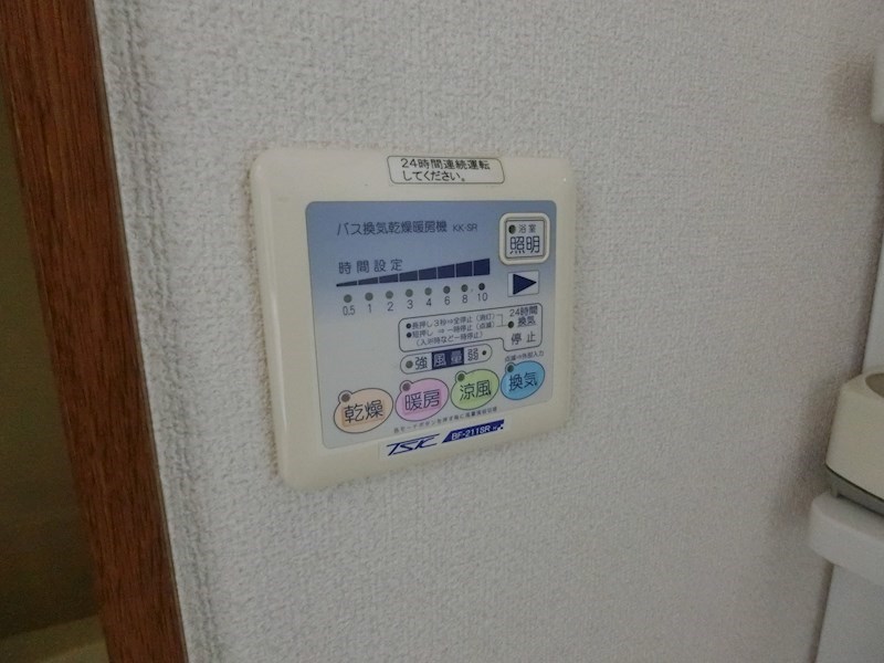 アムールモンタニューリズイエール  その他8