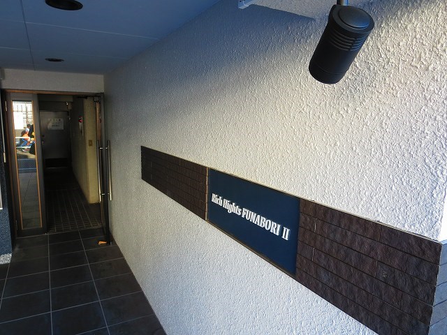 リッチハイツ船堀第二 その他6