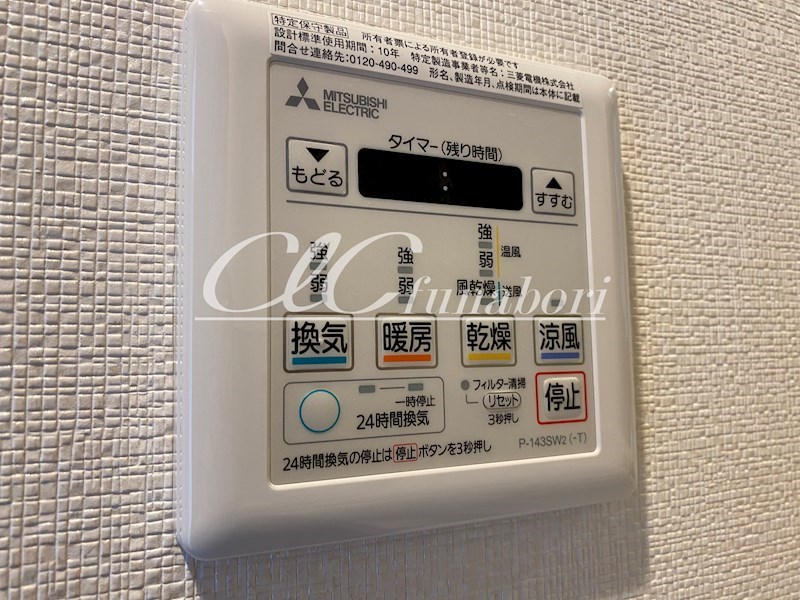 ガーネットロワ その他4