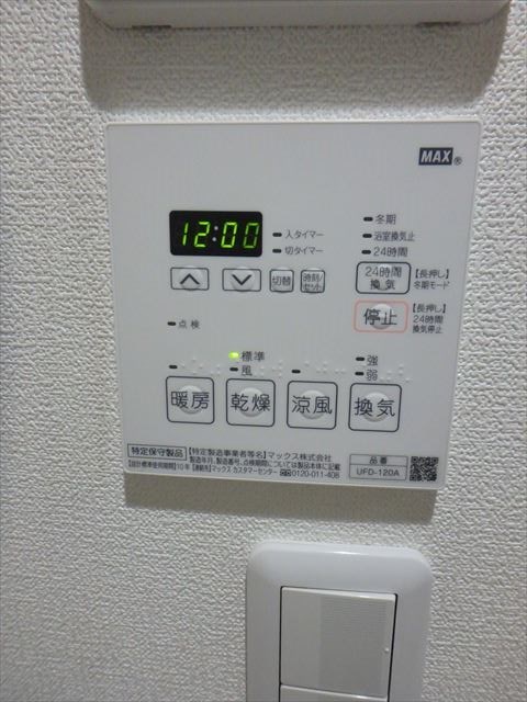 フラットウェルズ その他5