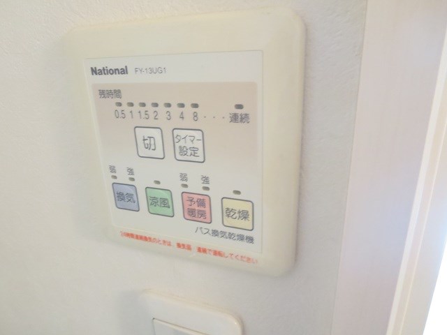 カイ・コーポ その他8