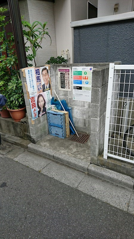 オークハイツ その他8