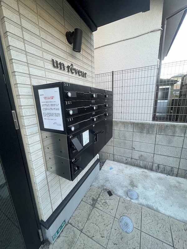 アン・リベール西小岩 その他7