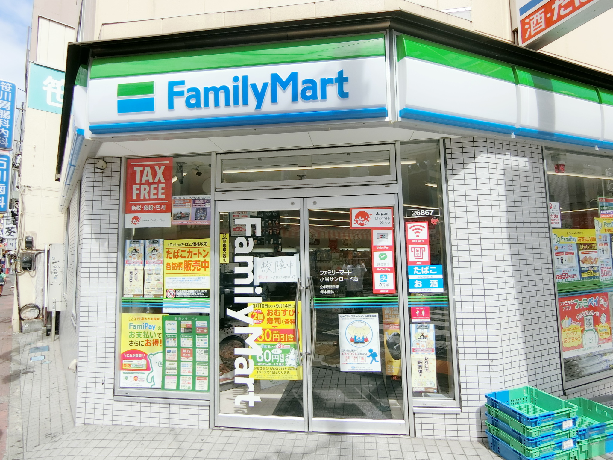 クレディ小岩 周辺画像7