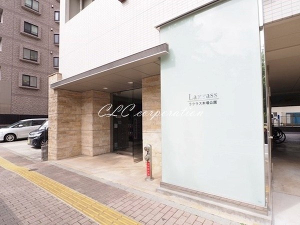 ラクラス木場公園 その他8