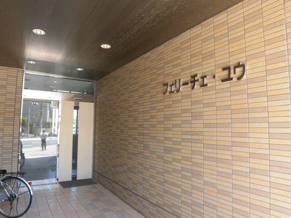 フェリーチェ・ユウ その他7