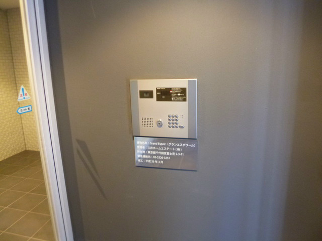 グラン・エスポワール その他13