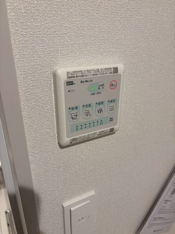 グランウェスト その他10