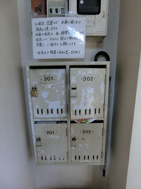 コーポ田口 その他6