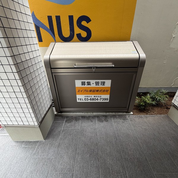 カーザ・ブランカ北斎 その他4