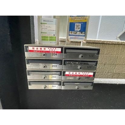 メゾン・ド・カスミ その他8