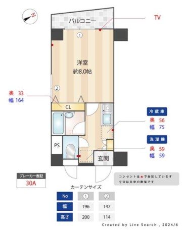 maison S.K.M 間取り図