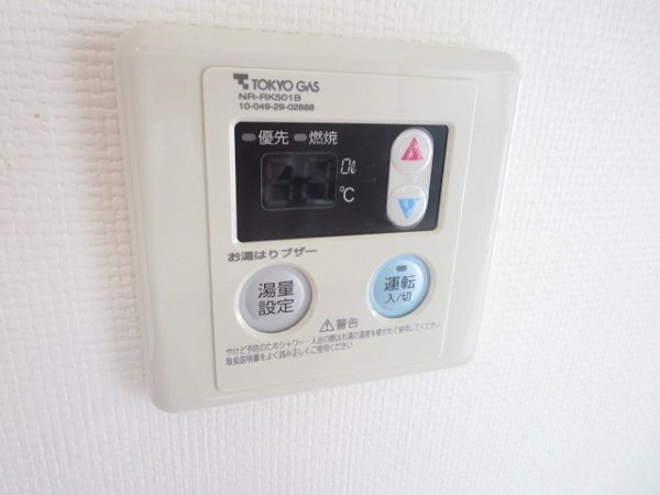 ダイヤマンション その他6