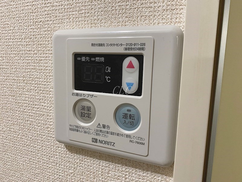 メゾン・ド・ボワ  その他7