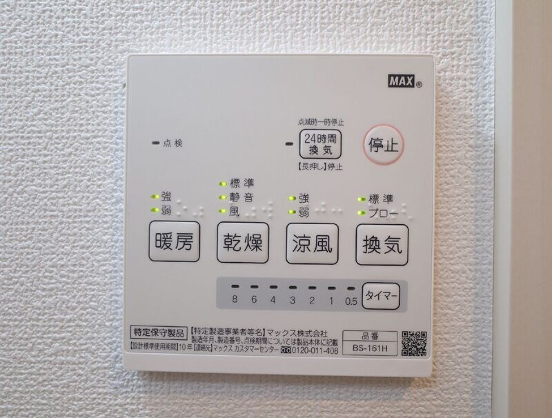 エクセラン立石 その他8