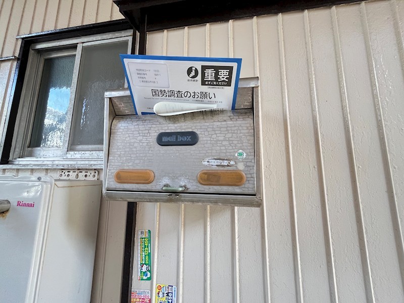 第２佐久間ハイツ その他10