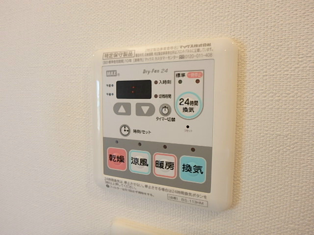 パークアクシス東陽町・親水公園 その他4