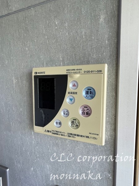 ハイサルーン その他8