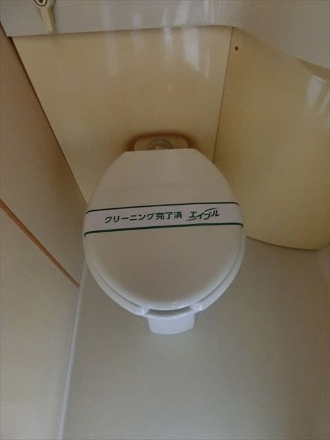 沖ハイツ その他4