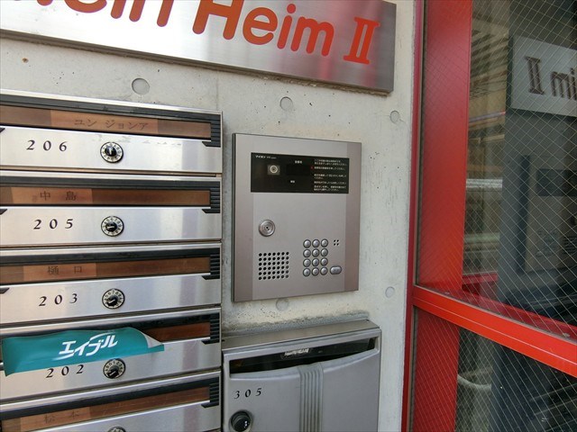 マインハイムⅡ その他4