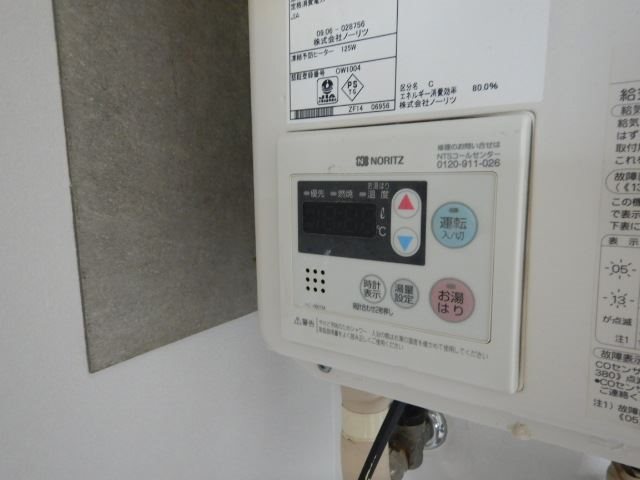 ニットーコーポ その他8