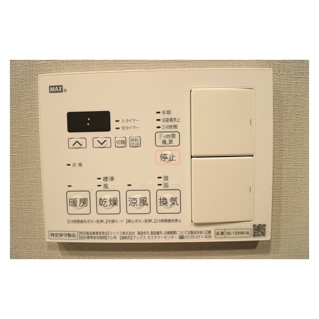 デルックス田端    その他10