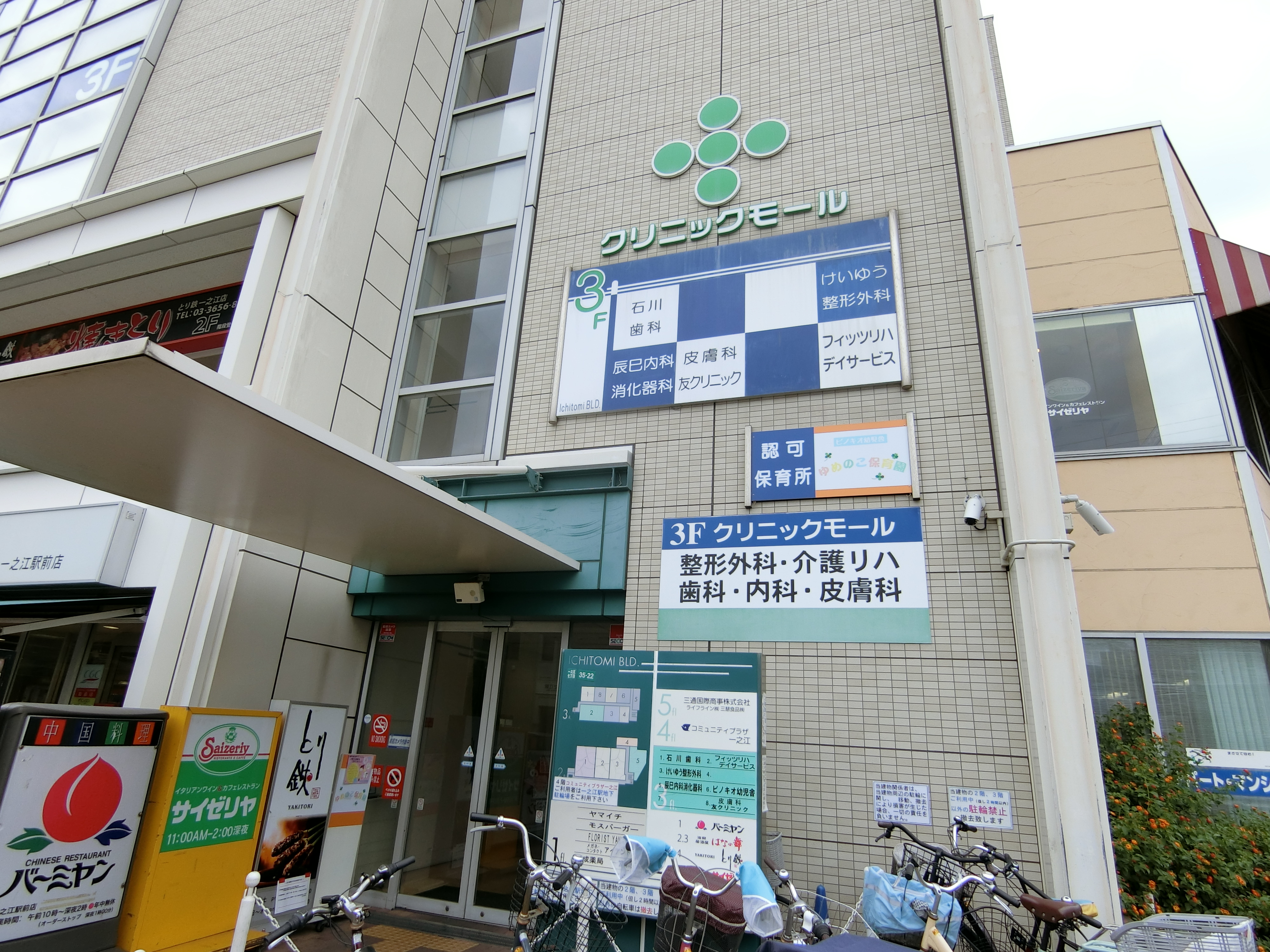 グリーンハイツ 周辺画像8