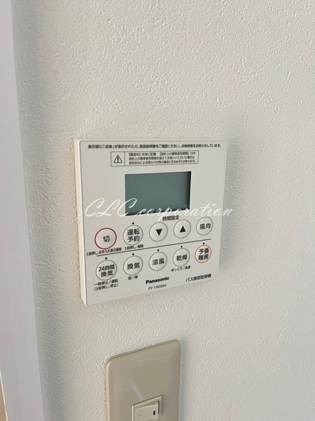 プティメゾン・アン その他9