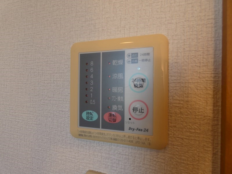 第3メゾンドヨシノ その他7