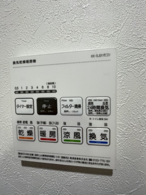 ルーエ南小岩 その他9