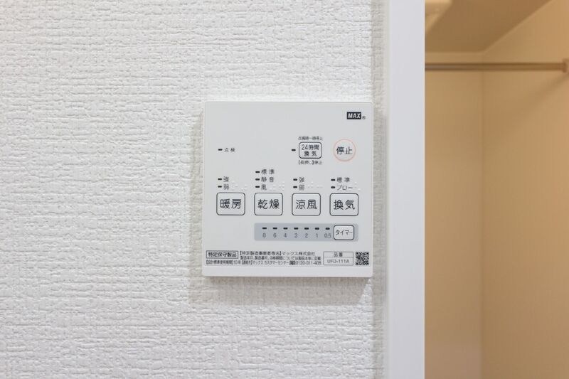 アイルグラン  その他7