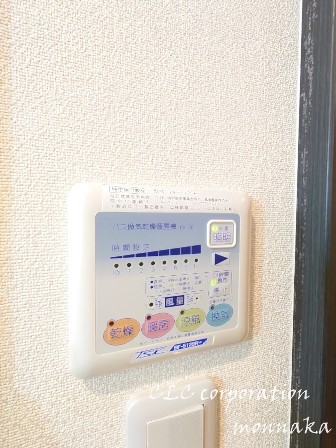 CONFORT NISHIHIRO その他5