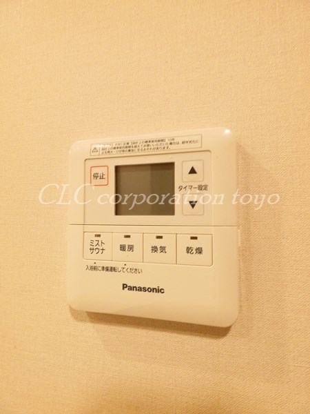 ディームス木場   その他9