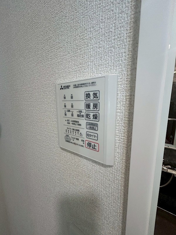 セレスティア京島 その他9