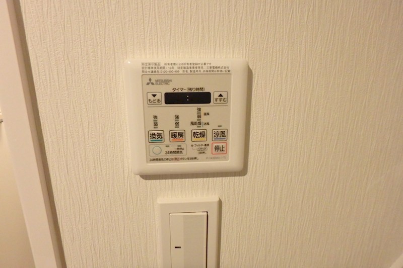 アーバンパーク王子 その他7