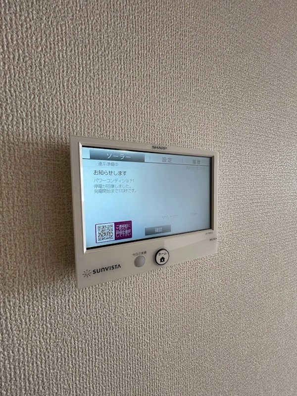 セレスティア京島 その他6