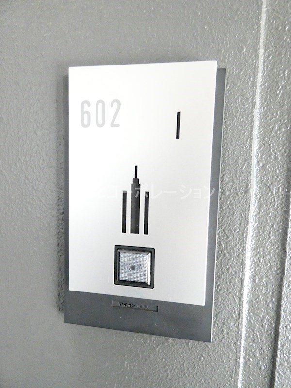 アグレアーブル　エモア その他外観3