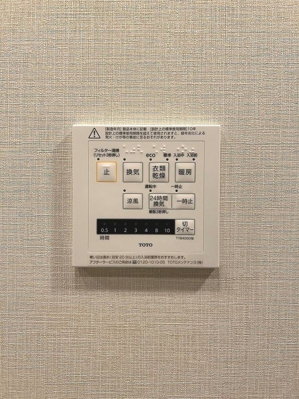 ブランシエスタ木場  その他6