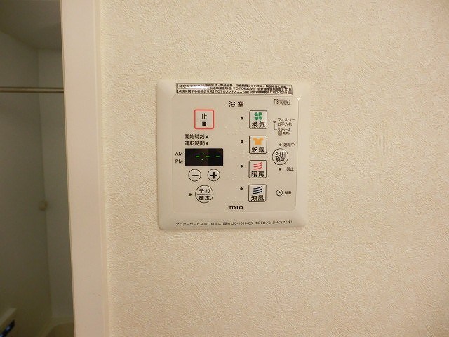 シュテルンビルトＡ その他11