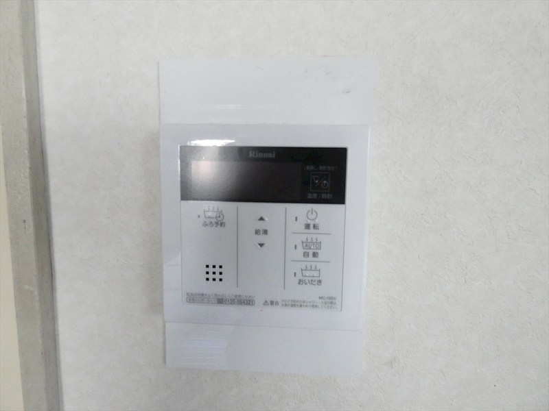 メゾンドイリス その他5