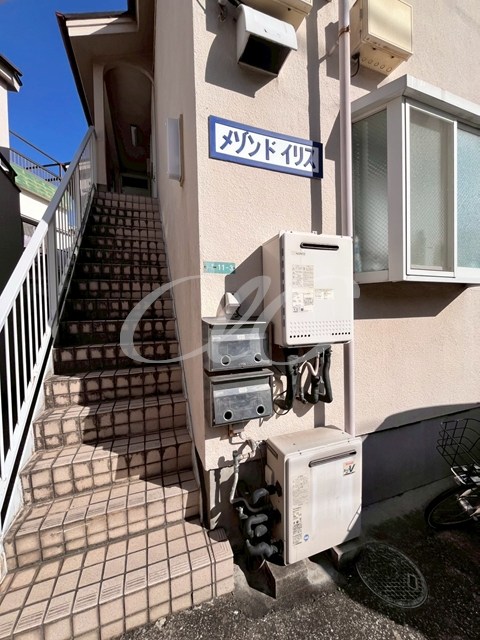 メゾンドイリス その他6