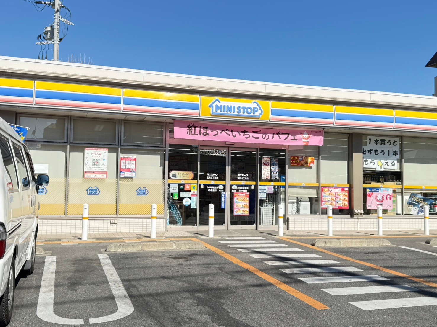 東堀切1丁目アパート 周辺画像8