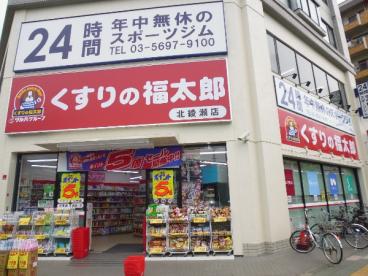 ファインベル北綾瀬Ⅱ 周辺画像9