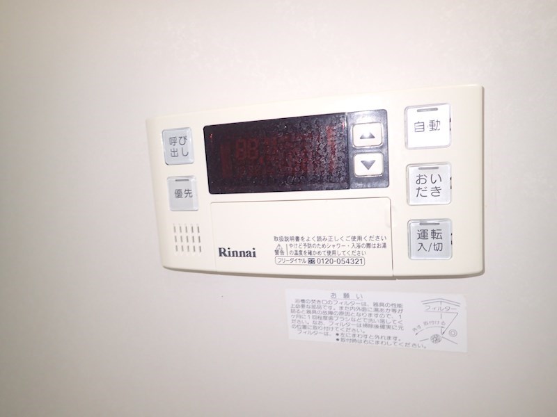 フレグランスニュースワ その他7