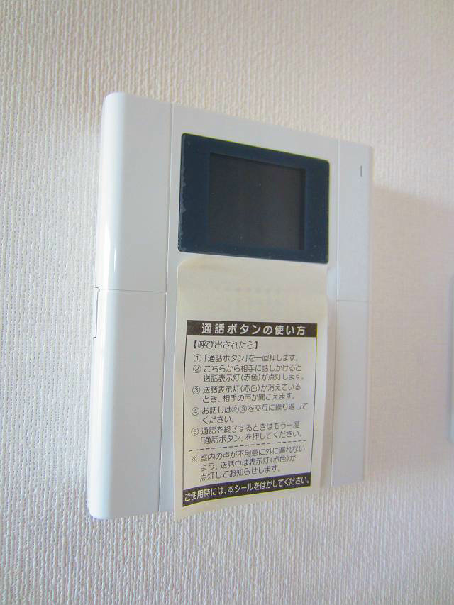 ラフィネット その他2