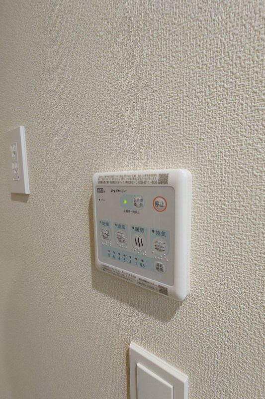 プランドール東向島 その他13