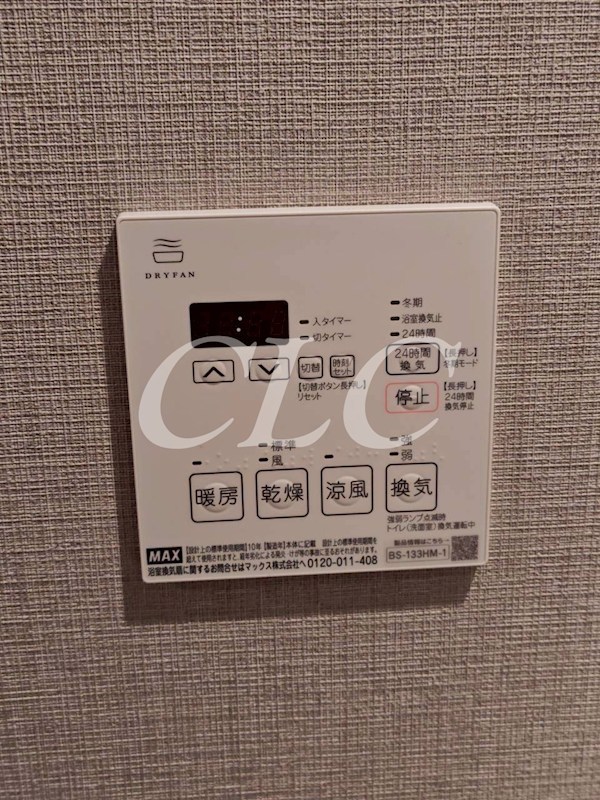 ザ・ライオンズミレス蔵前 その他19