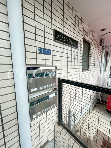 メゾンクレール その他9