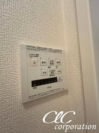 Charme　cerisier その他11