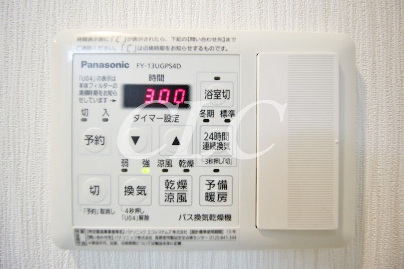 ホヌオハマ その他5